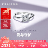 谢瑞麟（TSL）母亲节礼物18K金钻石戒指环群镶求婚订婚结婚白金钻戒女63235 14圈口（约21颗钻，约7分）