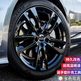 XINXINGXIONGDI汽车轮毂喷膜纳米镀铬银色镜面黑色手喷漆电镀改色喷漆【买3送1】 纳米镜面黑