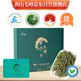黄山毛峰茶 黄山市茶叶行业协会绿茶黄山毛峰奇松狮子峰明前特级300g茶叶礼盒端午送礼2025新茶