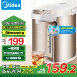 美的（Midea）电热水瓶热水壶电水壶304不锈钢热水瓶电热水壶净甜5L大容量烧水壶智能控温恒温暖水壶701-50T