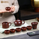金镶玉 紫砂套装手工宜兴原矿紫泥礼盒  蒋旭东西施壶紫砂公杯10件套装