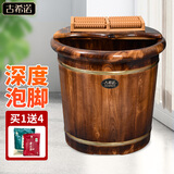 古希诺（GUXINUO） 古希诺 香柏木泡脚桶木桶家用泡脚盆木盆洗脚盆实木足浴盆木桶 40cm碳化圆边+盖+按摩珠+艾草+贴