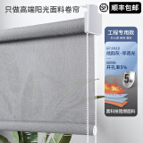 贵品 阳光面料卷帘窗帘隔热防晒办公室阳台书房遮阳透景遮光窗帘卷帘 半遮光常规款GPJ081B