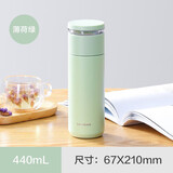 乐扣乐扣（LOCK&LOCK）心仪茶水分离保温杯316L不锈钢商务水杯440ML薄荷绿LHC4285MIT