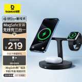 倍思 苹果三合一无线充电器Magsafe磁吸支架20W快充适用于iPhone14/13/12Pro Max手机耳机iWatch手表