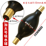超大号排水管岩板茶盘乌金石头下水管子茶海硅胶软管茶台出水茶具 加大号吸水球1只