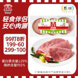 万威客 经典牛肉火腿150g 火腿片早餐三明治午餐肉香肠牛肉熟食烧烤食材