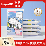 德佑清洁湿巾羽绒服湿巾擦鞋小白鞋湿纸巾免洗去污渍强效去污功能湿巾 【小白鞋湿巾】12片/包*5包