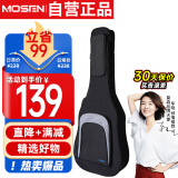 莫森（MOSEN）MS-41B吉他包 20MM加厚双肩民谣吉他琴包 40寸41寸箱包 高密度款