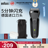 博朗（BRAUN）德国博朗官旗男士电动剃须刀3系301/3020s充电往复式水洗刮胡须刀干净便携款式黑/蓝色 301S黑色 普通装