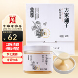 方家铺子 中华老字号 椴树雪蜜蜂蜜500g 纯蜂蜜 东北黑蜂 冲调水饮椴树蜜