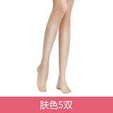 浪莎中筒丝袜女春夏超薄防滑隐形丝袜半筒半截小腿中长母亲节5双 肤色 5双 均码