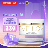 EVE LOM伊芙珑亮采洁净面膜清洁面膜100ml 深层清洁 护肤礼物