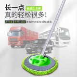 卡饰社（CarSetCity）雪尼尔洗车拖把1.8m长铝杆洗车刷汽车用擦车刷车拖把工具绿色