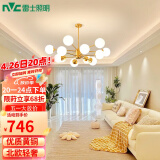 雷士（NVC）吊灯魔豆分子灯客厅北欧灯具灯饰创意现代轻奢12头吊灯