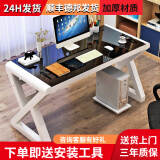 猫耳朵电脑桌台式家用经济型笔记本钢化玻璃电脑桌竞技桌简约现代写字桌 升级款120*60*75黑玻璃+白架