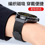 亿图斯适用华为手表表带GT6/5/4/3/2/Pro智能运动手表watch buds金属不锈钢加长米兰尼斯荣耀磁吸腕带 官方黑【46/48MM表盘】22口径