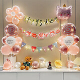 酷依宝网红发光生日快乐布置男女孩宝宝儿童周岁派对背景墙场景装饰气球