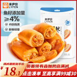 来伊份带籽鱿鱼仔155g海鲜小吃 即食食品休闲零食海味零食