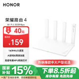 荣耀（HONOR）路由4  WiFi6千兆路由器 ax3000  网课游戏加速 多连不卡家用穿墙 高速双频优选 家长路由