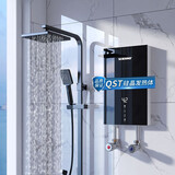 神田 (SETEN)即热式电热水器 快热式智能恒温沐浴速热迷你小巧家用热水器淋浴洗澡H8大水量 0W 亮泽黑 8KW（4平方铜芯线）上门安装