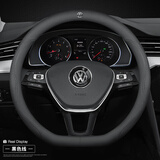 大众方向盘套朗逸帕萨特速腾探岳迈腾途观L宝来途岳ID3高尔夫真皮 D型超薄款【黑色线】带车标