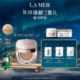 海蓝之谜（LA MER）鎏光焕变气垫粉底液12g*2#03暖瓷色SPF20化妆品生日圣诞礼物女