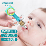 Care1st嘉卫士婴儿喂药器儿童针筒式喂水吃药神器喂药神器婴儿宝宝喝水器