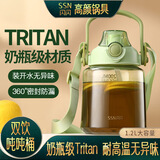 闪闪优品冷水壶大容量果汁饮料桶带龙头耐高温塑料运动水壶水果茶壶冷泡壶 双饮：1.2L 配水壶背带