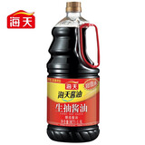 海天 生抽酱油1.9L大桶整箱装家用超值装酿造酱油炒菜拌菜调味品酱油 生抽酱油1.9L*2瓶