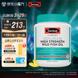 Swisse斯维诗 无腥高浓度深海鱼油胶囊1500mg 400粒/瓶 omega3 含DHA EPA 呵护心眼脑 原料纯净无污染