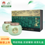 羽叶集2024年新茶恩施玉露绿茶茶叶礼盒 明前特级硒茶200g