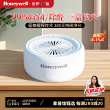 霍尼韦尔（Honeywell）去除甲醛净化魔盒活性炭除新房车去甲醛二氧化氯除醛空气治理专享