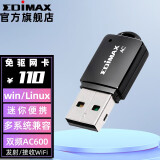 EDIMAX 千兆USB无线网卡Linux Ubuntu kali笔记本台式wifi接收器发射器 EW-7811UTC支持安装Linux驱动