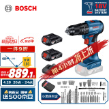 博世（BOSCH）GSB 185-LI 18V无刷锂电冲击钻充电手电钻电动螺丝刀双电+小黑侠