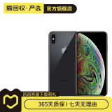 Apple iPhone XS Max 苹果xsmax手机  二手手机 备用机学生机 深空灰色 256G