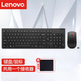 ThinkPad联想无线键盘鼠标套装4X31N50708 全尺寸2.4G无线传输超薄笔记本电脑办公键盘鼠标套装 黑色