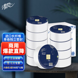 清风大卷纸大盘卫生纸公用卷筒厕纸手纸商用厕所大卷纸巾3层整箱 3层 540g/卷*12卷 【两箱装】