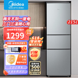 美的（Midea）172 185 213 215升小冰箱风冷无霜租房家用宿舍大容量小型冰箱一级变頻节能低音不占地二 三 门 【三门】215升行业热款