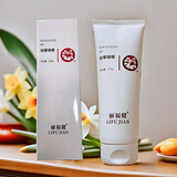 丽福健丽福健丽福健按摩啫喱膏航天合作锻炼器专用啫喱 丽福健2支