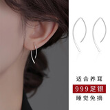 Lnieer999足银简约线条耳环女款轻奢2025新款养耳洞耳钉小众高级感耳饰 简约线条耳环【通体999银】