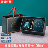 麦卓（MAKE JOY） 电热杯垫55度暖暖杯养生杯恒温牛奶加热器家用水杯子自动保温电热底座茶壶杯垫 暖杯垫（复古绿杯套装） 0.35L