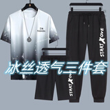 望了型夏天冰丝三件套装男潮流初中学生上衣服ins青少年一套休闲运动服