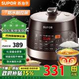 苏泊尔（SUPOR）【政府补贴】全自动智能预约电压力锅 6L大容量 触控家用双球釜内胆60YC8001Q电饭煲高压锅4-8人