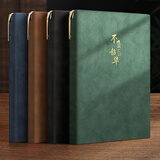 ujia 笔记本本子a5高颜值文具羊巴皮面记事本加厚商务办公工作会议记录本简约日记本 墨绿