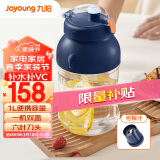 九阳（Joyoung）榨汁机 网红榨汁桶 便携式运动榨汁杯 无线充电果汁杯随行杯 小胖吨LJ660