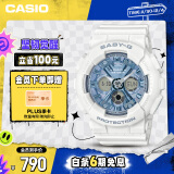 卡西欧（CASIO）手表女BABY-G运动学生电子日韩表送女友礼物BA-130-7A2