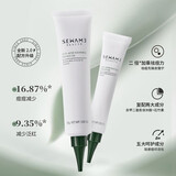 雪完美祛痘膏修护精华素粉刺液胶小魔管青春痘学生男女祛痘凝胶舒缓痘肌 祛痘小魔管30g*1支