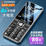 金立（Gionee）V15 4G全网通老人手机 超长待机老年机 大字大声大屏学生备用功能机 双卡双待  黑色