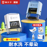 猫太子 (MAOTAIZI) 定制姓名印章幼儿园儿童名字印章防水不掉色印章小学生名字孩子宝宝衣服印章名字贴